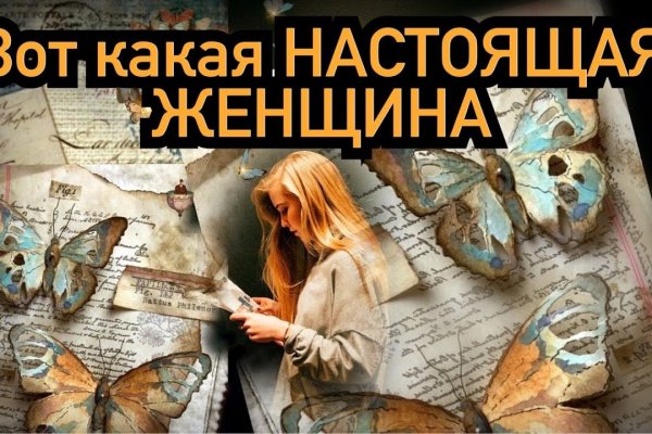 Кракен ссылка призыва нет