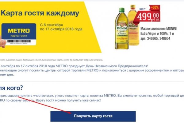 Кракен даркнет ссылка на сайт