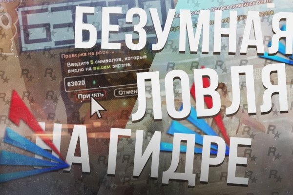 Kraken вход kraken torion