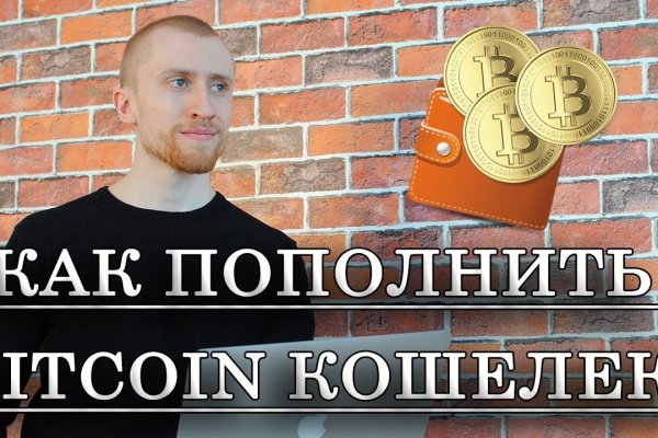 Кракен это гидра