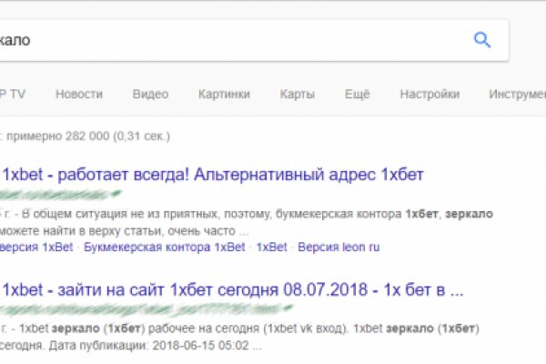 Кракен зеркало москва