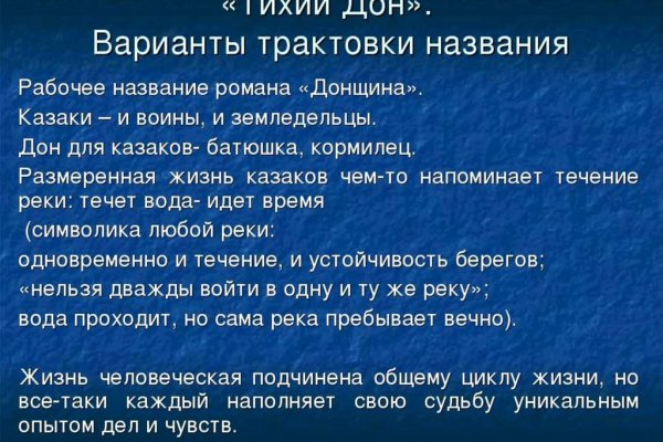 Kra38.cc Вход на сайт главная страница