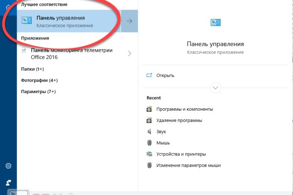Кракен шоп зеркало