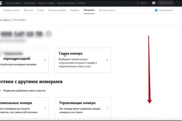 Как зарегистрироваться на сайте кракен