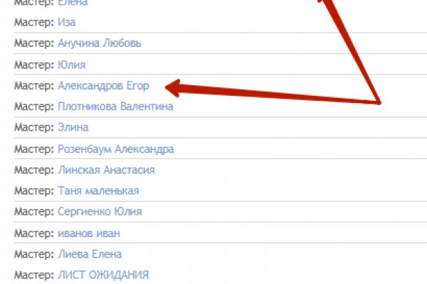 Кракен ссылка на сайт тор