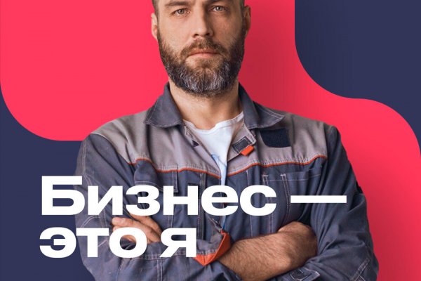 Кракен даркнет поддержка