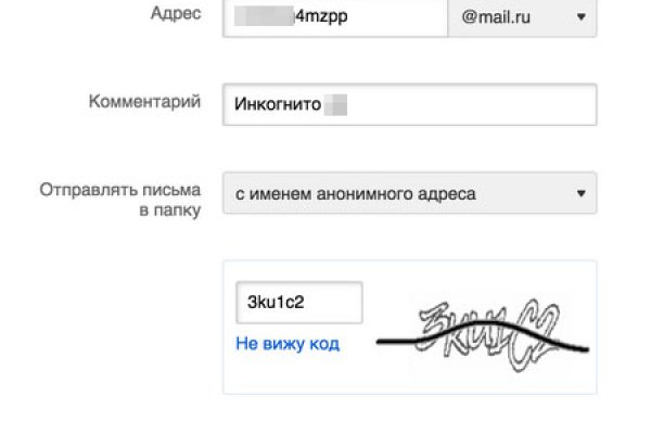 Kraken официальный сайт вход