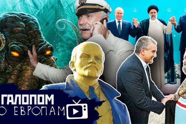 Kraken ссылка kraken link24 info