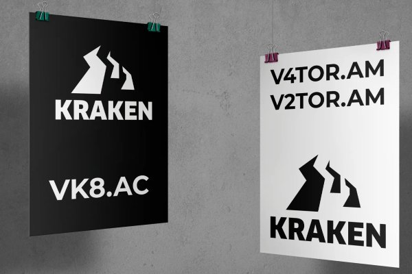 Почему не работает кракен сегодня