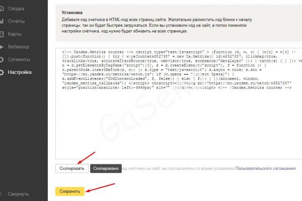 Kraken ссылка для тору