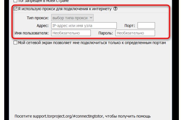 Ссылка для входа на сайт kraken