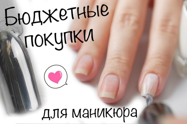 Работающий сайт кракен