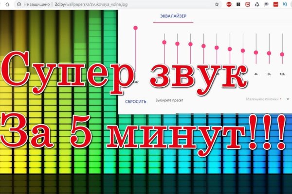 Кракен сайт официальный onion