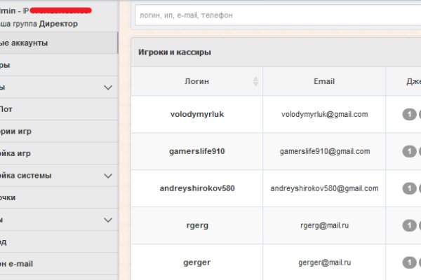Как зарегистрироваться в кракен в россии