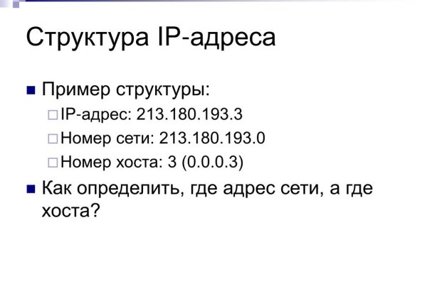 Кракен ссылка прокатис