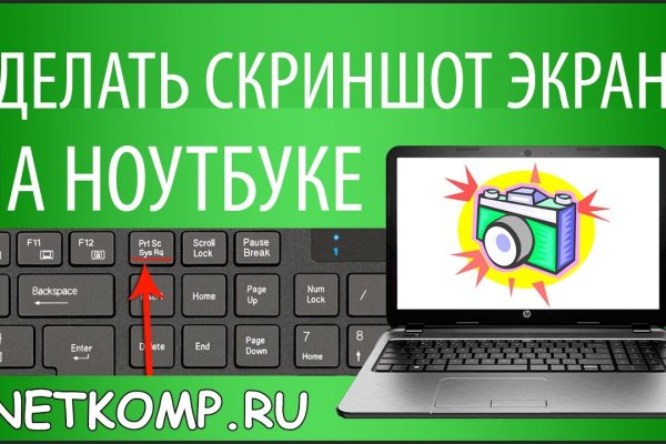 Kraken зайти на сайт