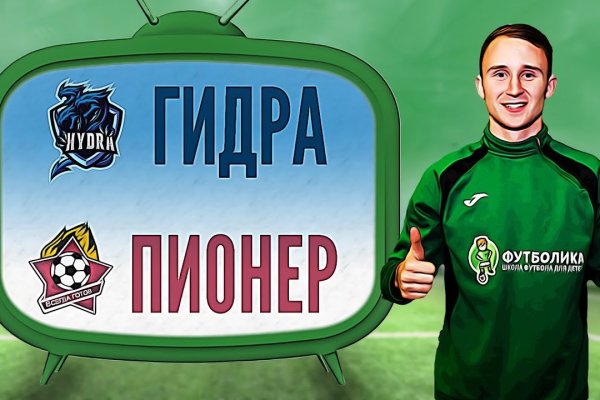 Кракен маркетплейс как зайти