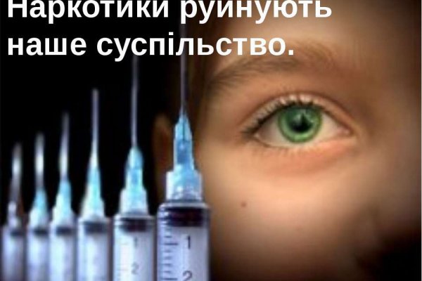 Что продают на сайте кракен