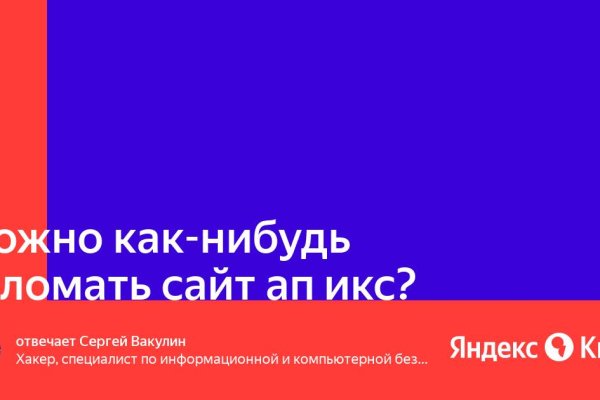 Кракен маркетплейс вход