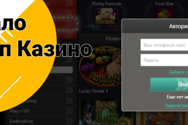 Kra38.cc Вход на сайт главная страница