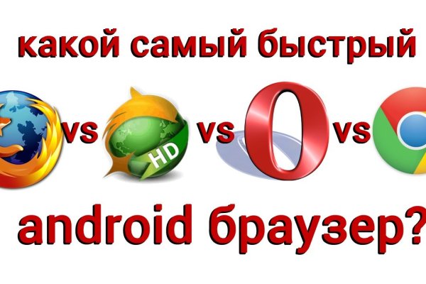 Кракен бошки