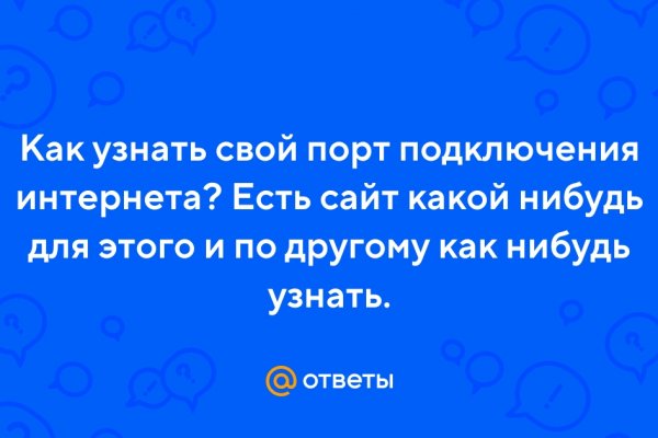 Hydra маркетплейс