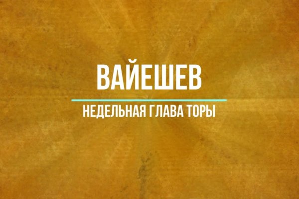 Гидра зайти кракен