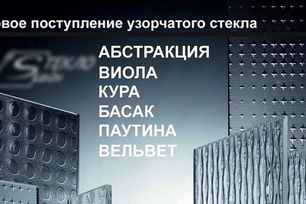 Кракен ссылка замена