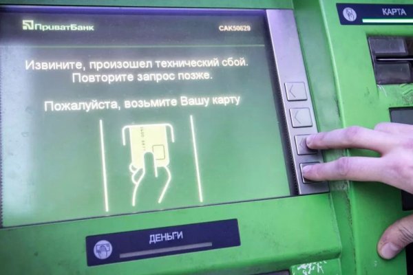 Кракен маркетплейс вход