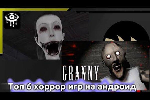 Кракен сайт это