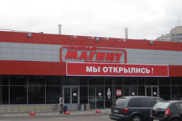 Как найти сайт кракен