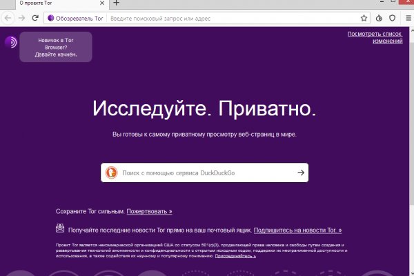 Кракен оф