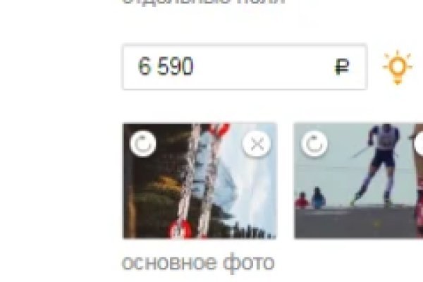 Кракен даркнет аккаунт