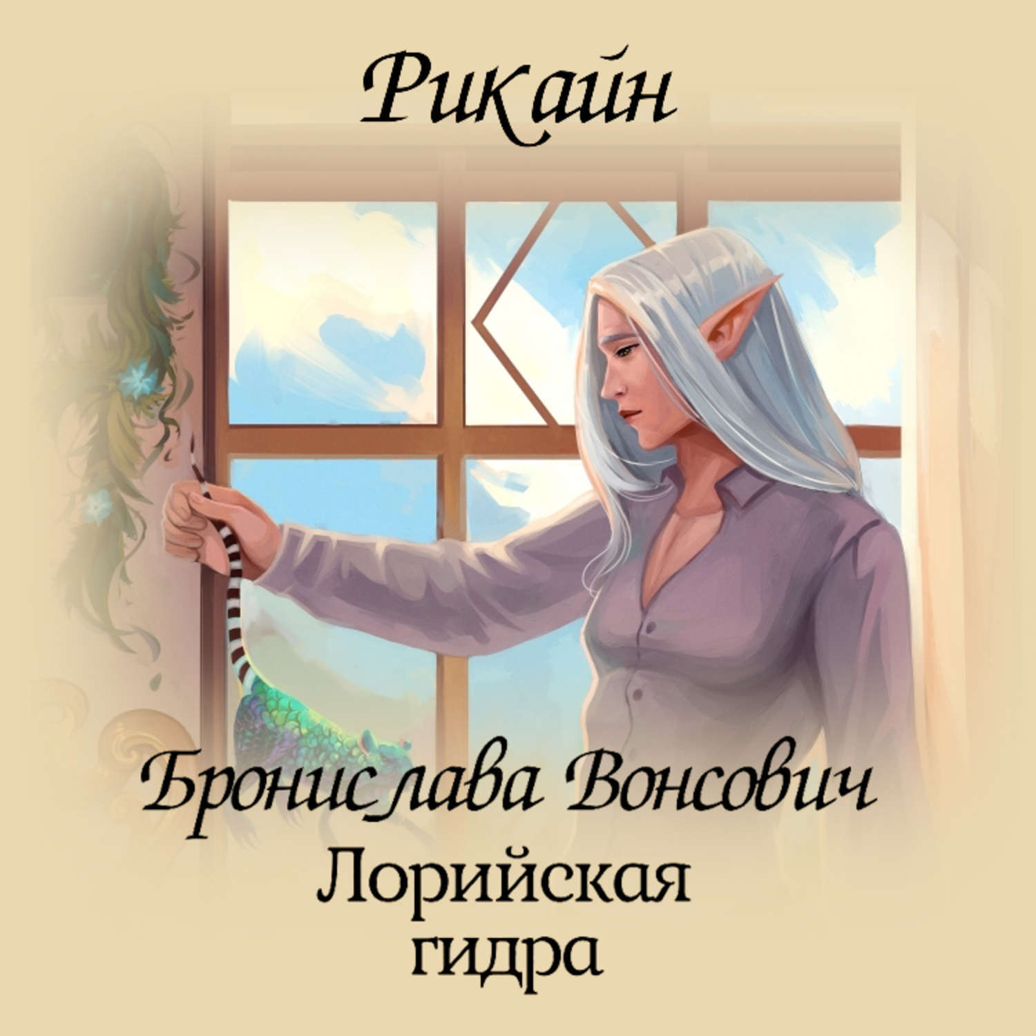 Кракен упал