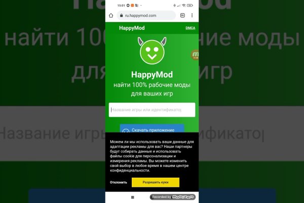 Kraken зеркала kr2web in