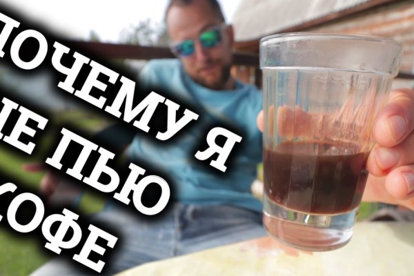 Кракен шоп зеркало