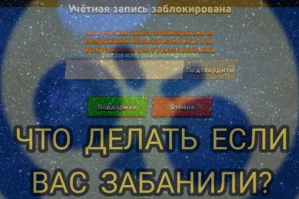 Кракен зеркало орион